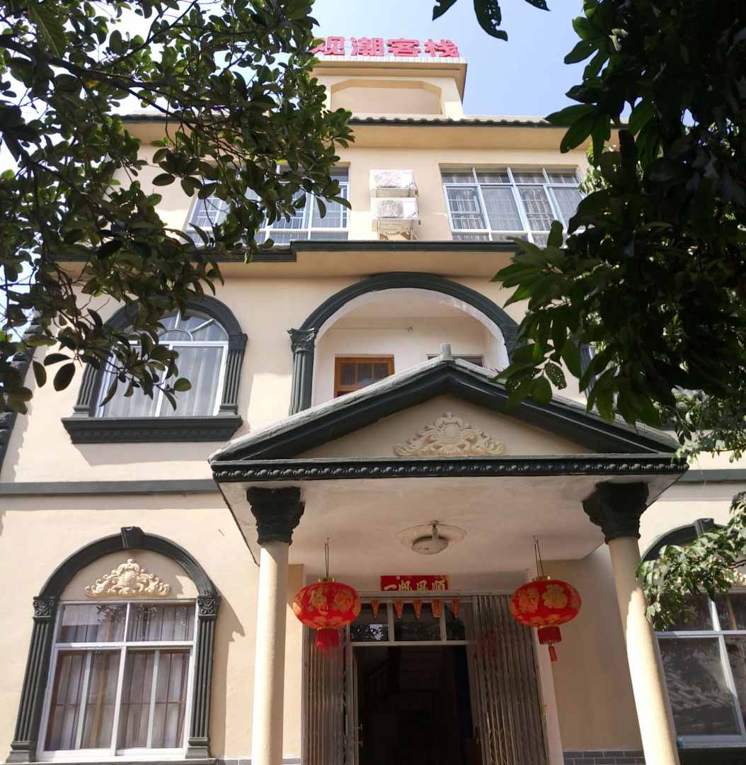 防城港观潮客栈(簕山古渔村店)