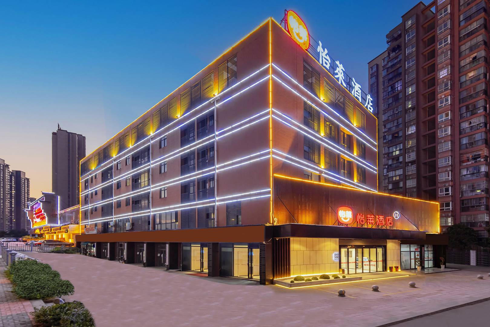 怡莱酒店(宜昌火车东站鑫鼎汽配城店)