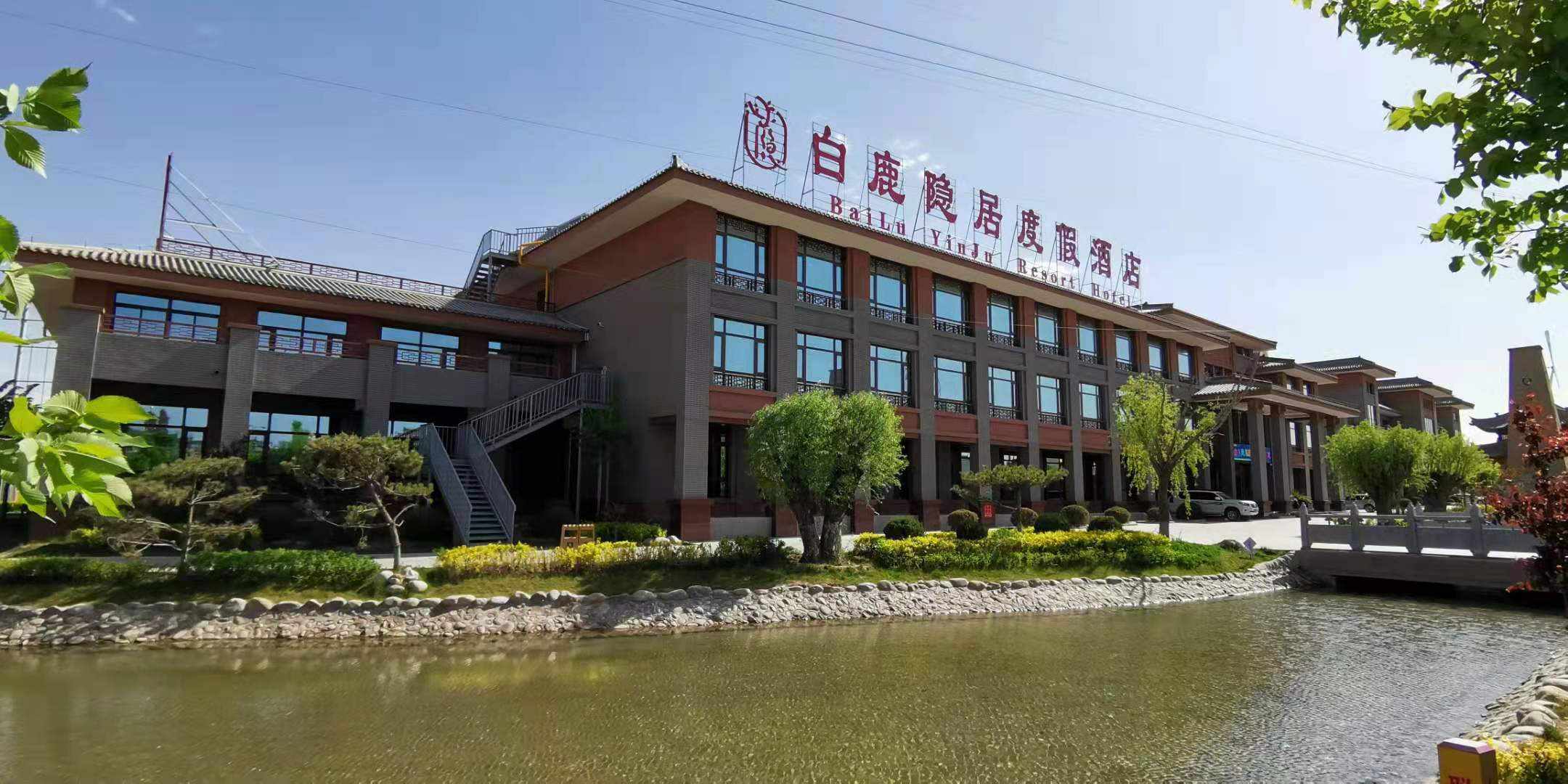 嘉峪关白鹿隐居度假酒店(关城方特丝路神画店)