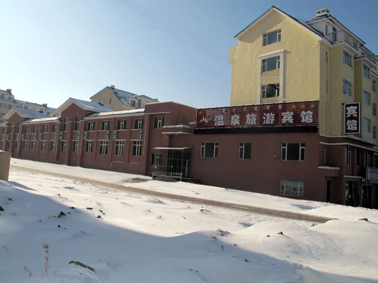 长白山温泉旅游宾馆