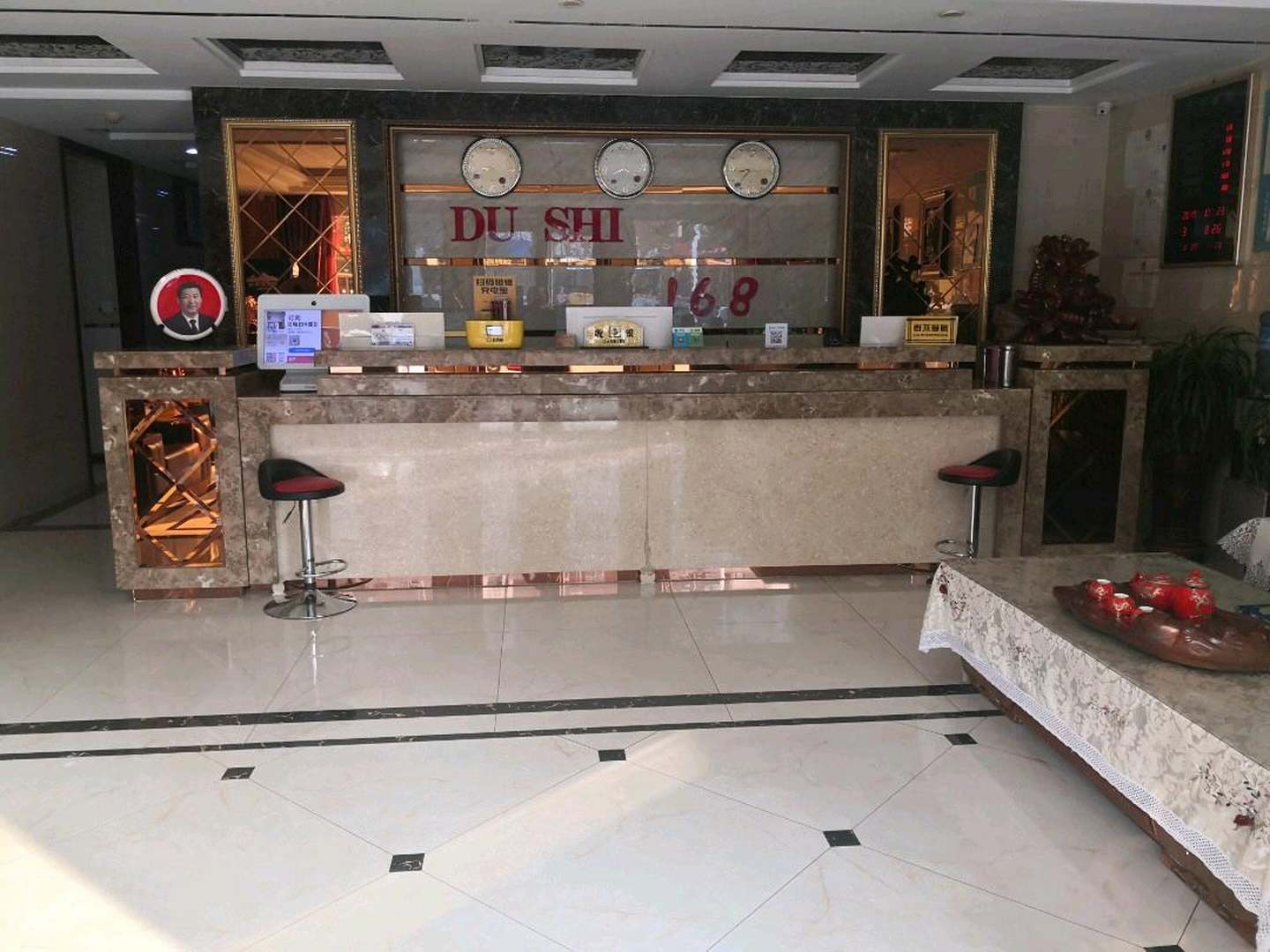 168快捷酒店(学苑店)