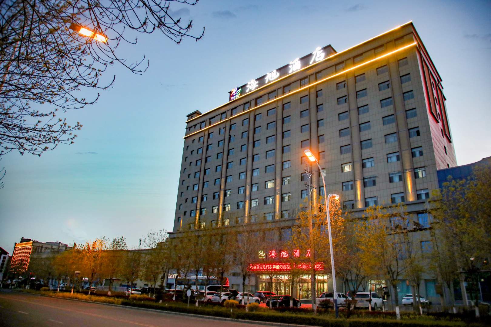 伊宁海旭九点(伊宁火车站店)