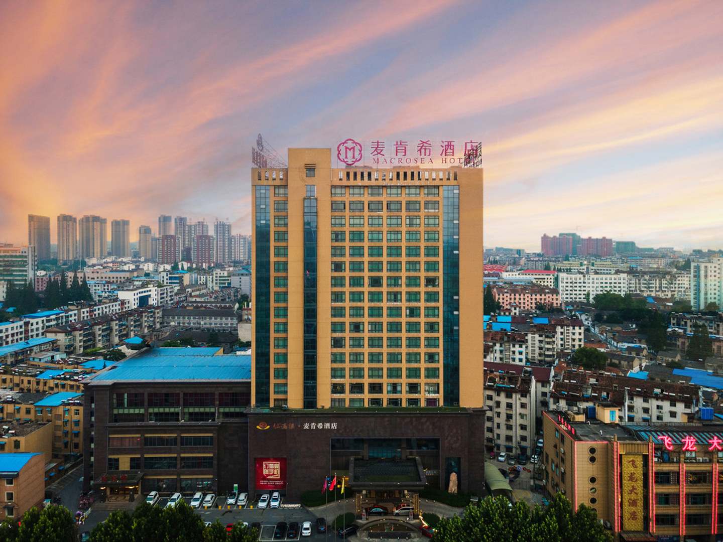 合肥肥西仙满楼麦肯希酒店(凉亭地铁站店)