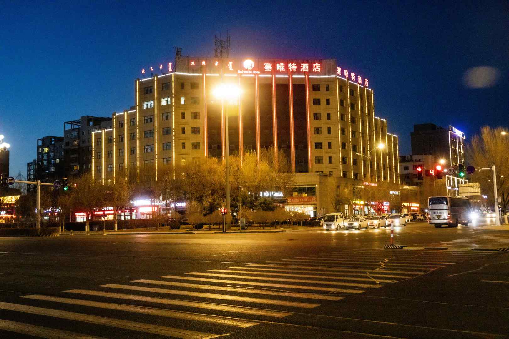 尹金霍洛旗塞唯特酒店