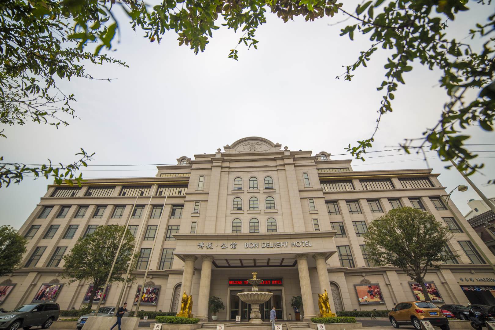合肥博悦公馆