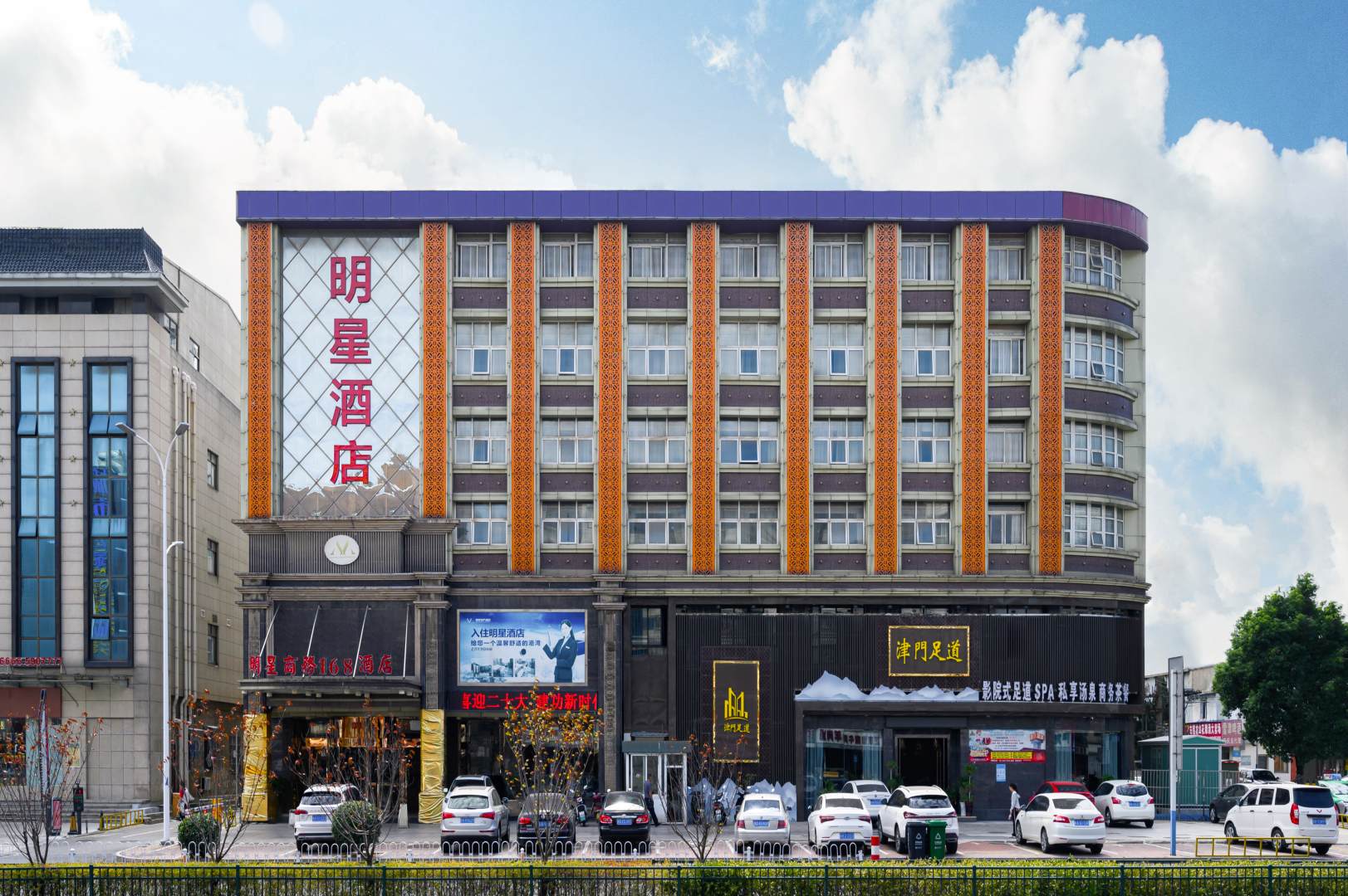 明商务168酒店(安庆高铁站店)