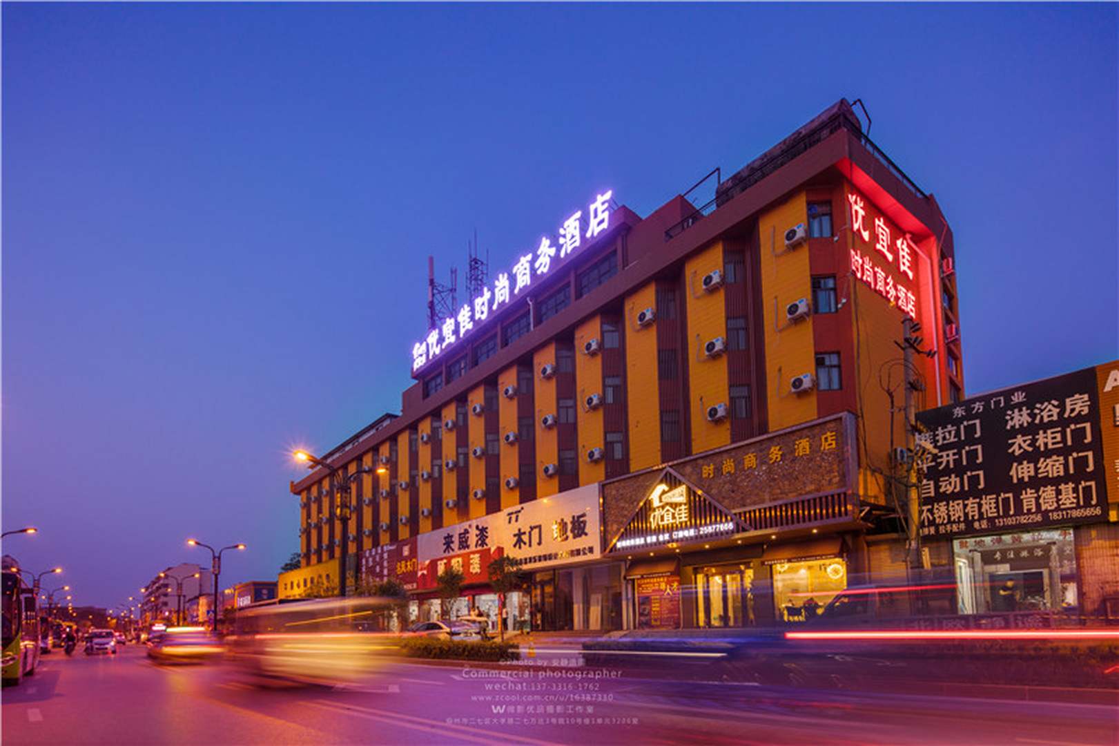 优宜佳时尚商务酒店(开封鼓楼店)