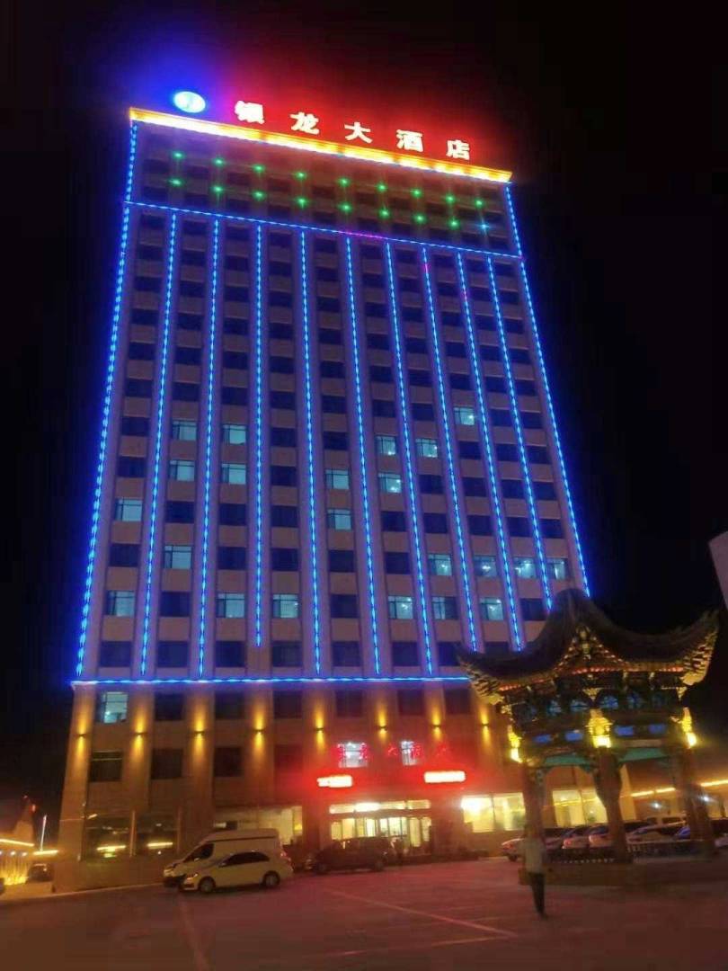 银龙大酒店