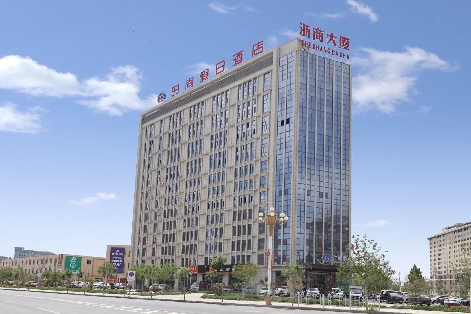 利来时尚假日酒店(白银靖远高铁站店)