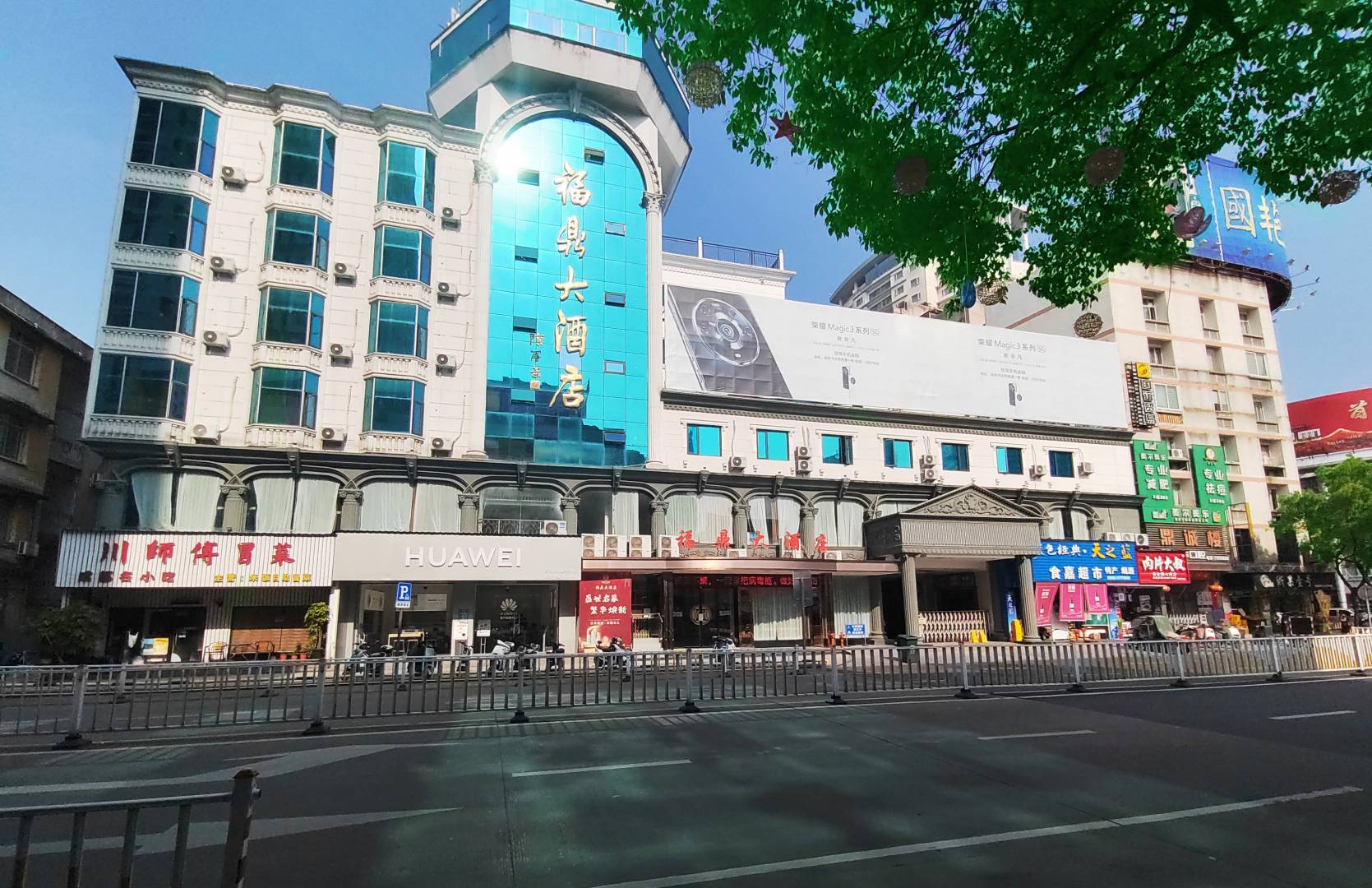 福鼎国安吉大酒店