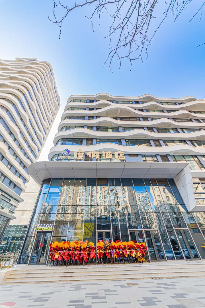 大连拾贝湾度假酒店(滨海公园店)