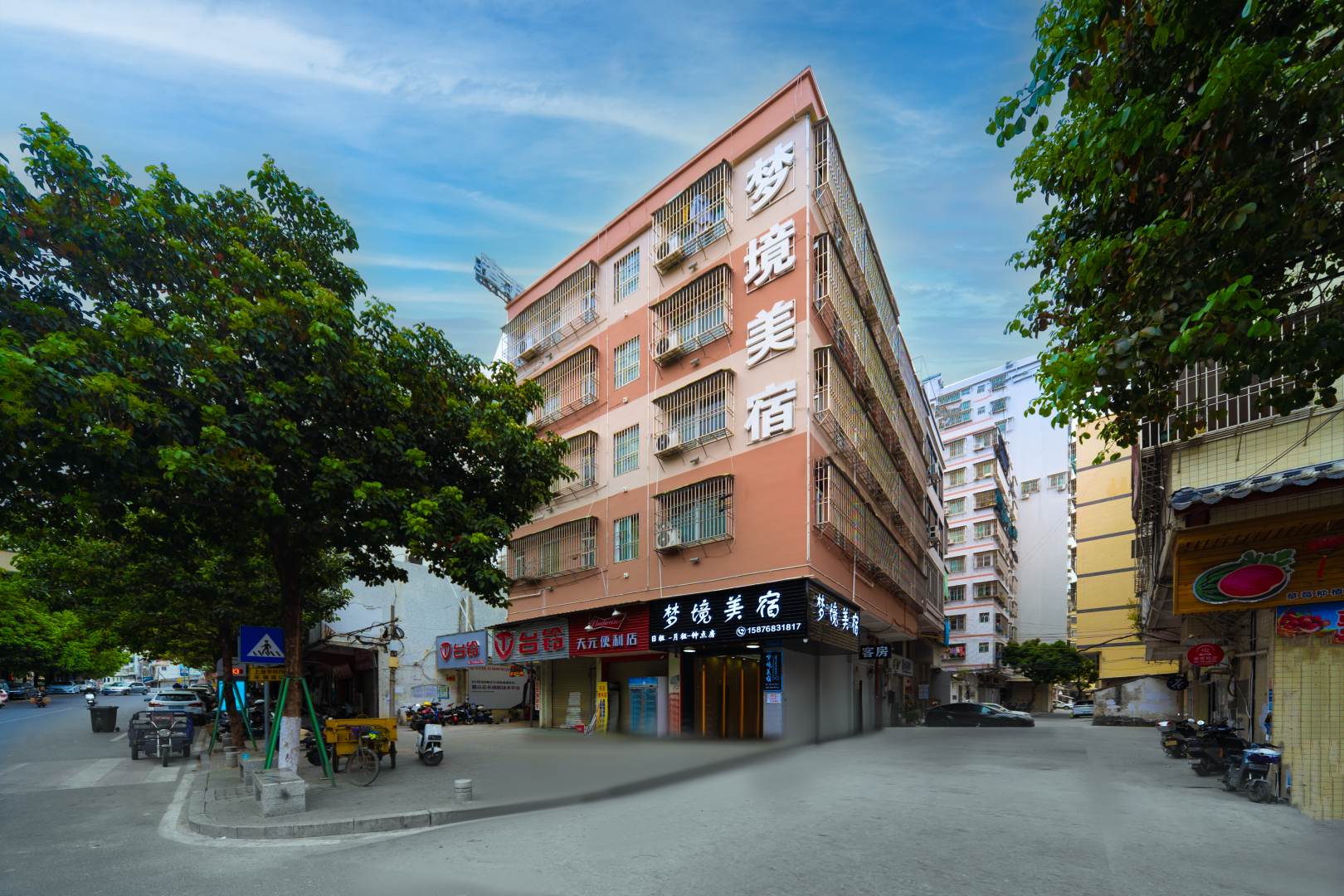 梦境美宿(潮州古城牌坊街店)