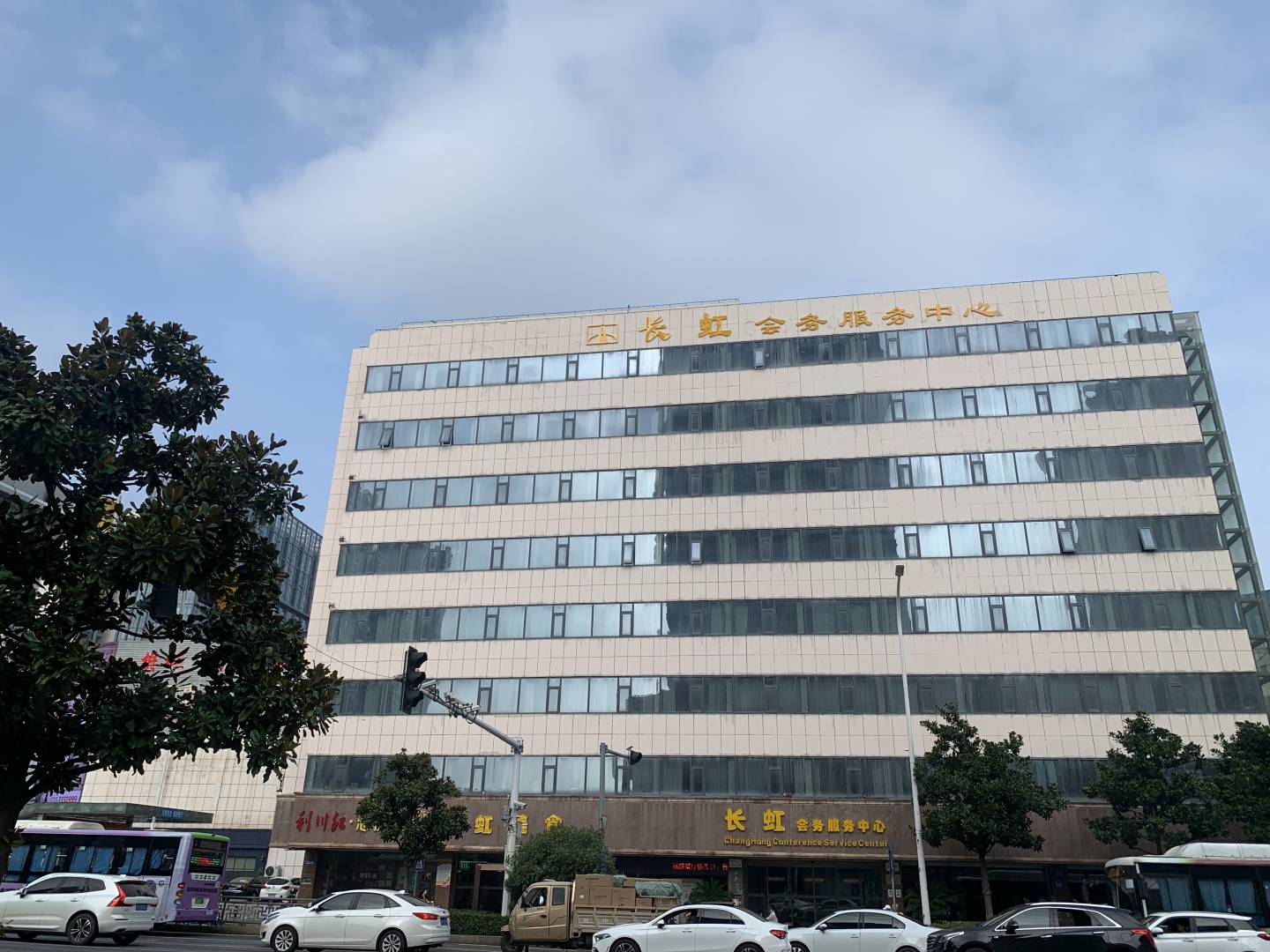 长虹大酒店(襄阳长虹店)