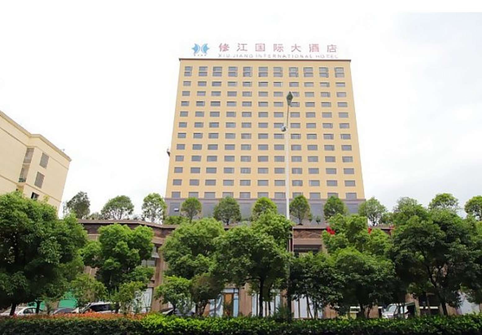 修水修江国际大酒店