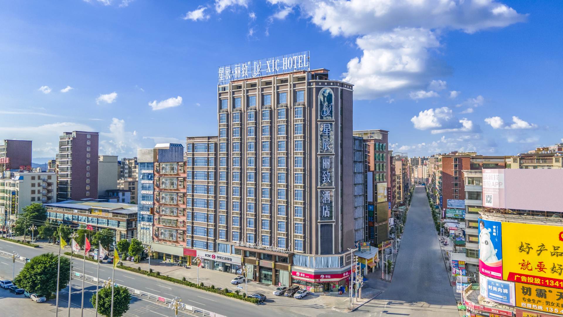 星辰丽致酒店