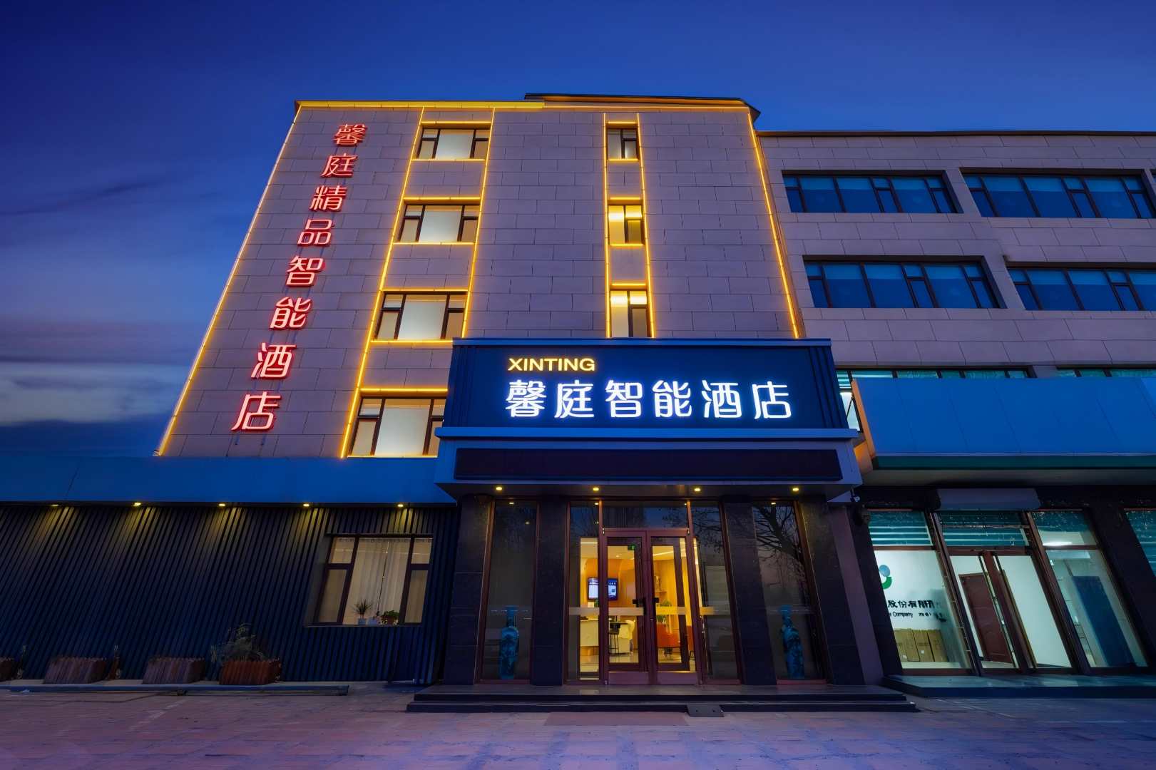 尚寝馨庭快捷酒店(保定徐水北大街店)