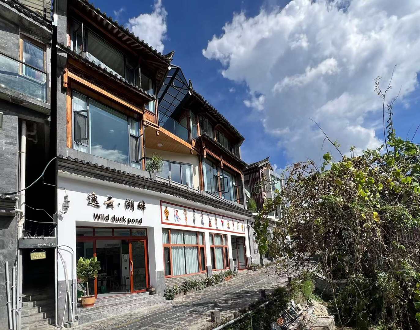 和顺古镇逸云湖畔客栈