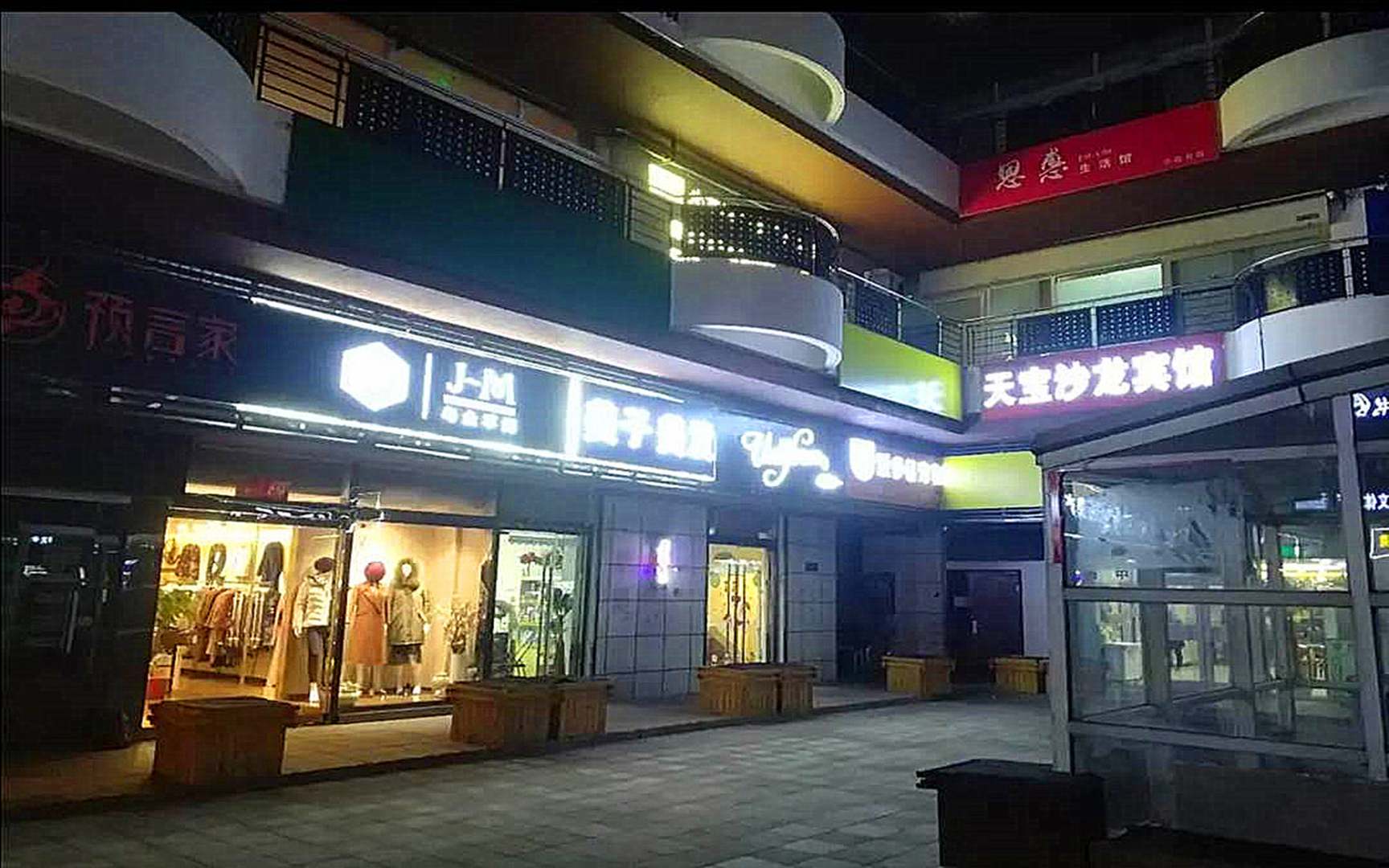 天宝沙龙宾馆(北京经济技术开发区店)