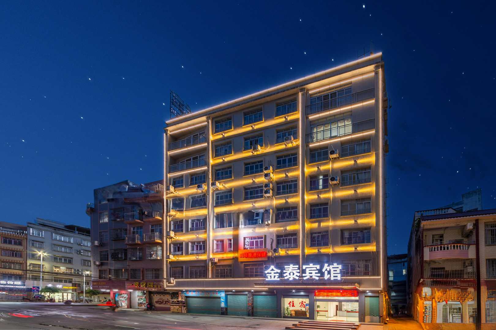 岑溪金泰宾馆