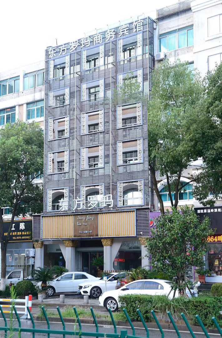 优住·东风罗玛宾馆(购物中心店)