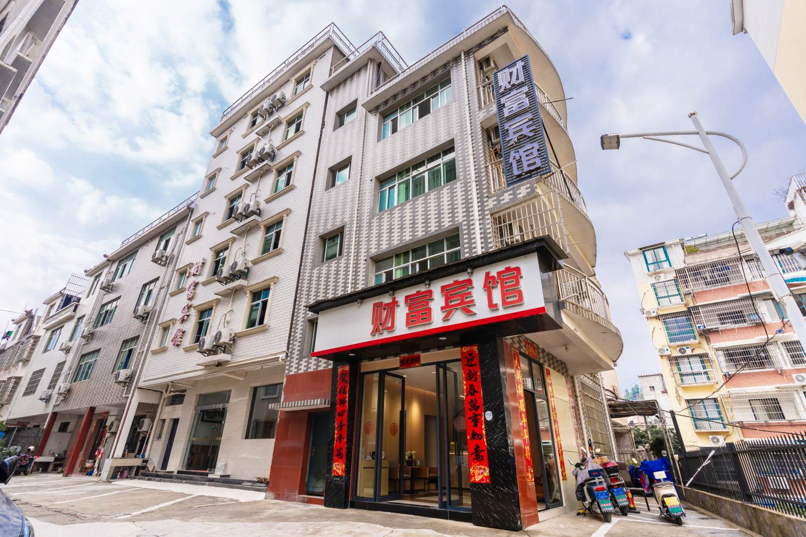 景德镇财富宾馆(香江路店)