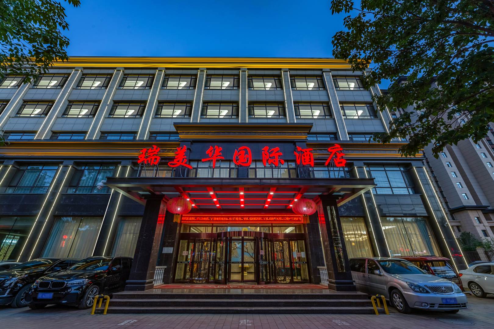 瑞美华国际酒店
