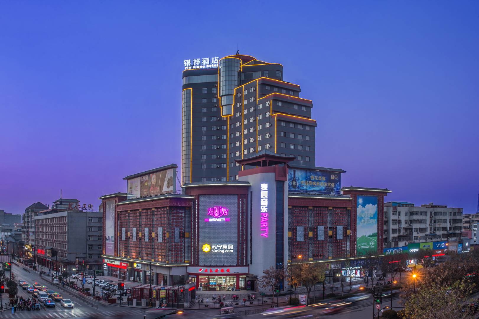 银祥酒店(开封清明上河园店)