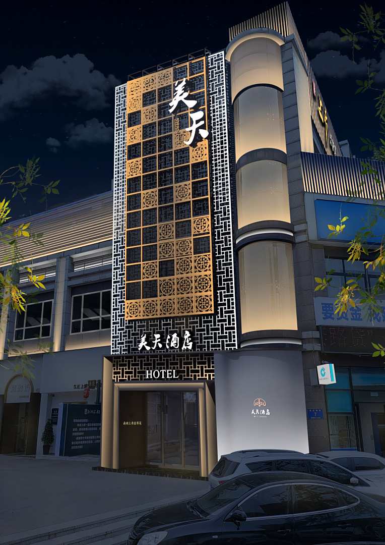 美天花园酒店(自贡华商店)