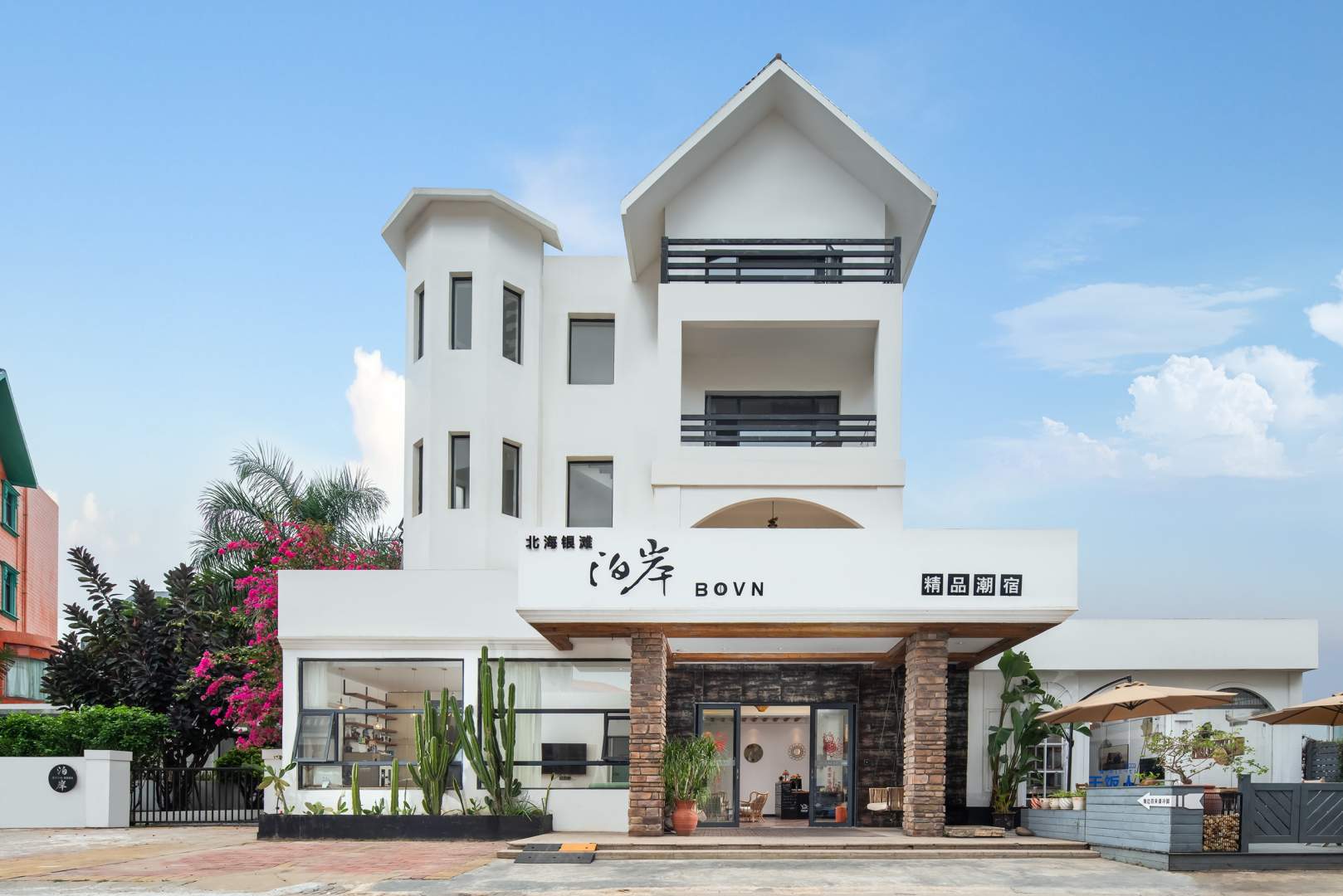 泊岸精品潮宿酒店(北海银滩国际客运港店)