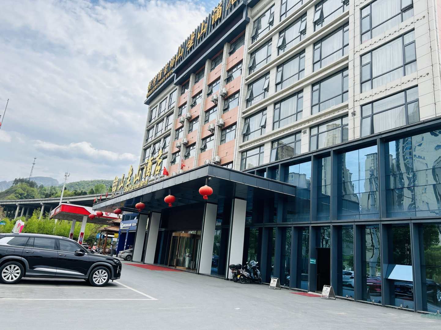 保康山坐山大酒店