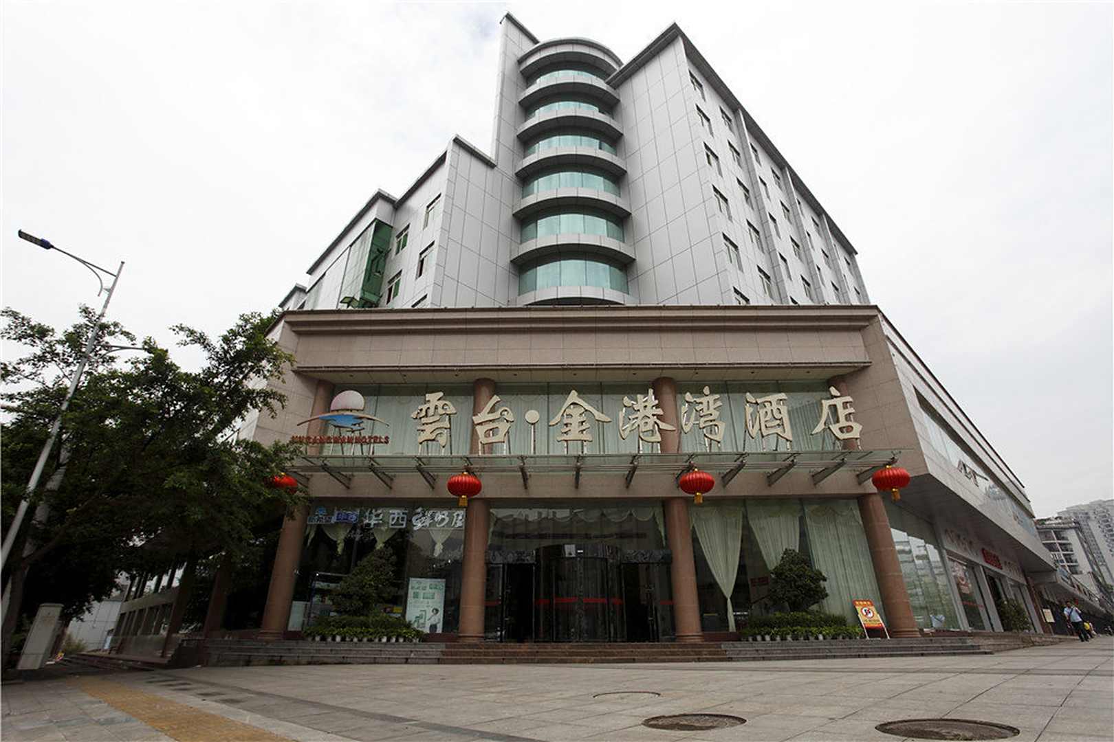 巴中云台金港湾酒店