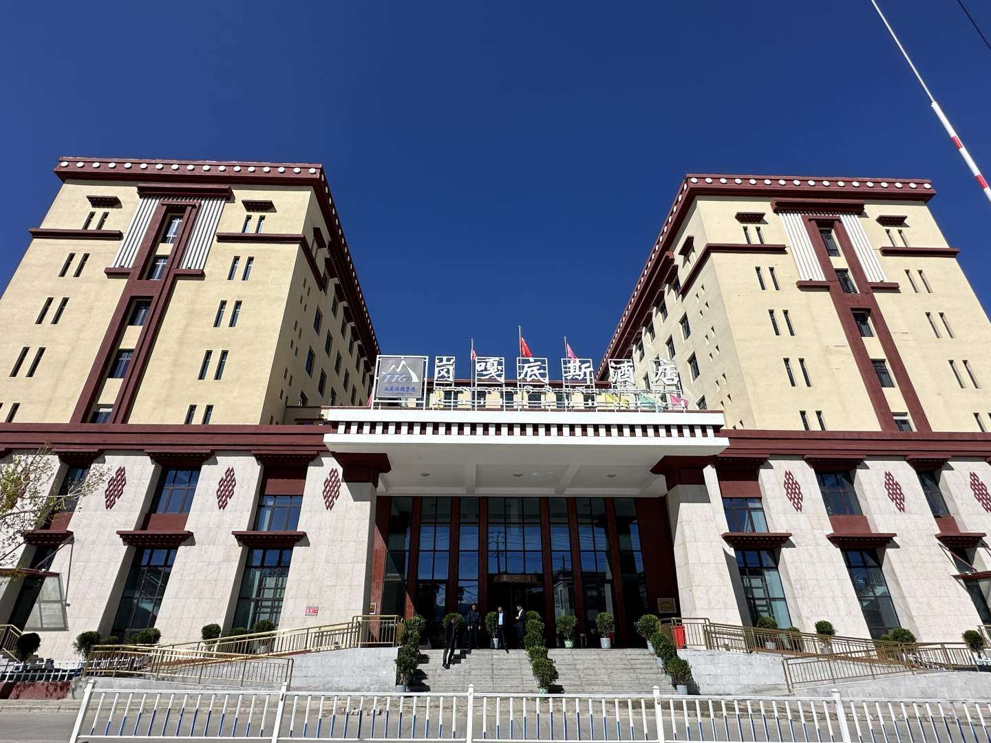 岗嘎底斯酒店