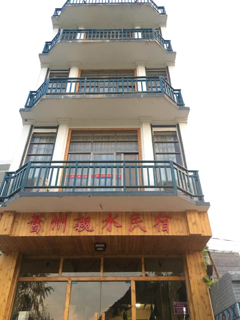 靖西旧州亲水民宿