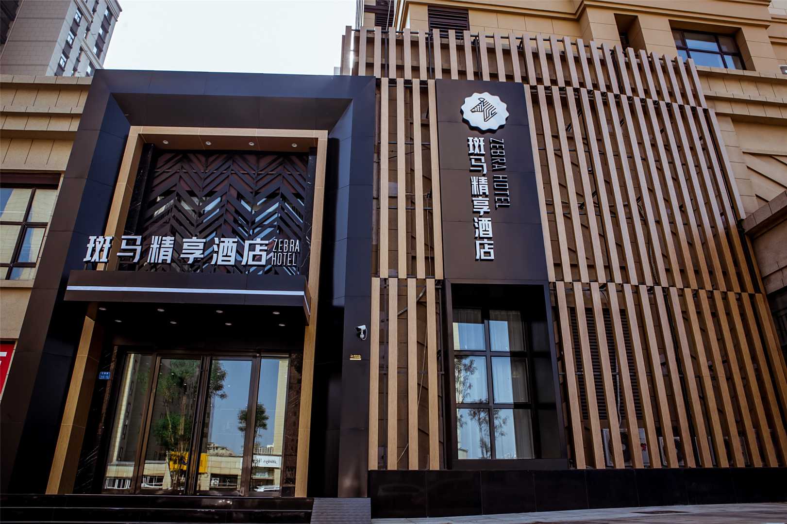 斑马精享酒店(青岛新都心凯德广场店)