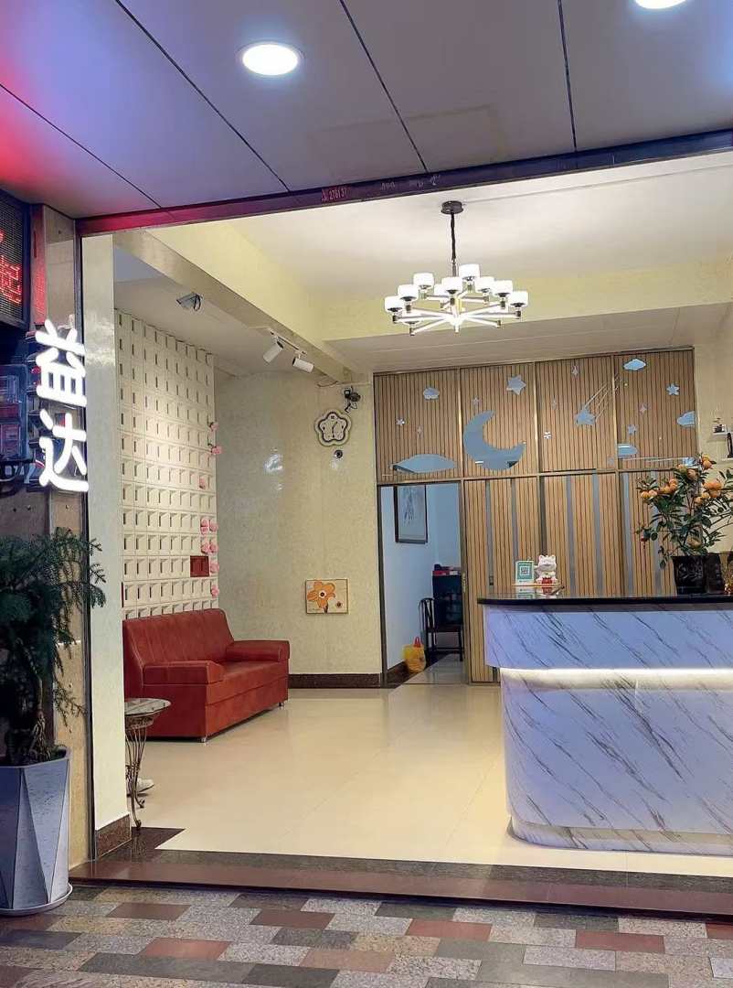 阳春益(亿)达宾馆