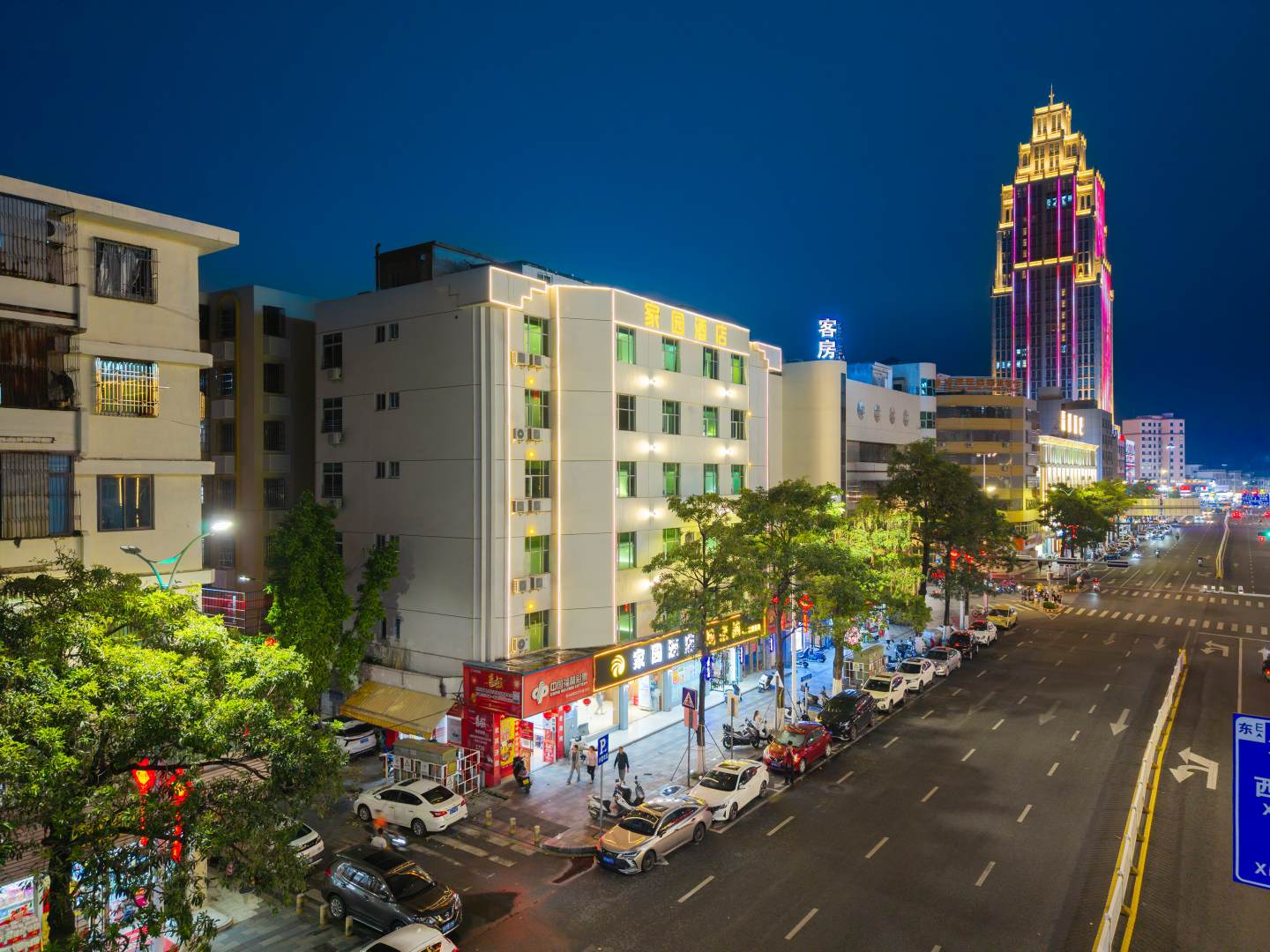 汕尾家园酒店(二马路美食街店)