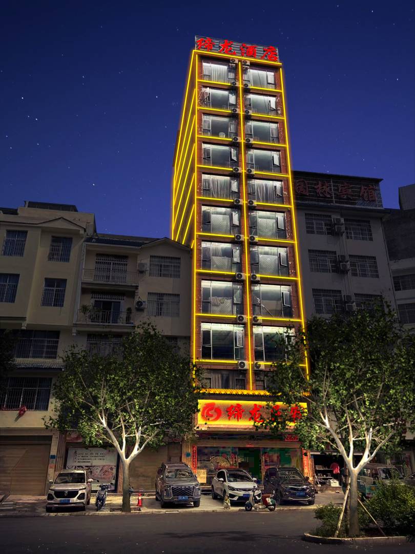 缔龙酒店