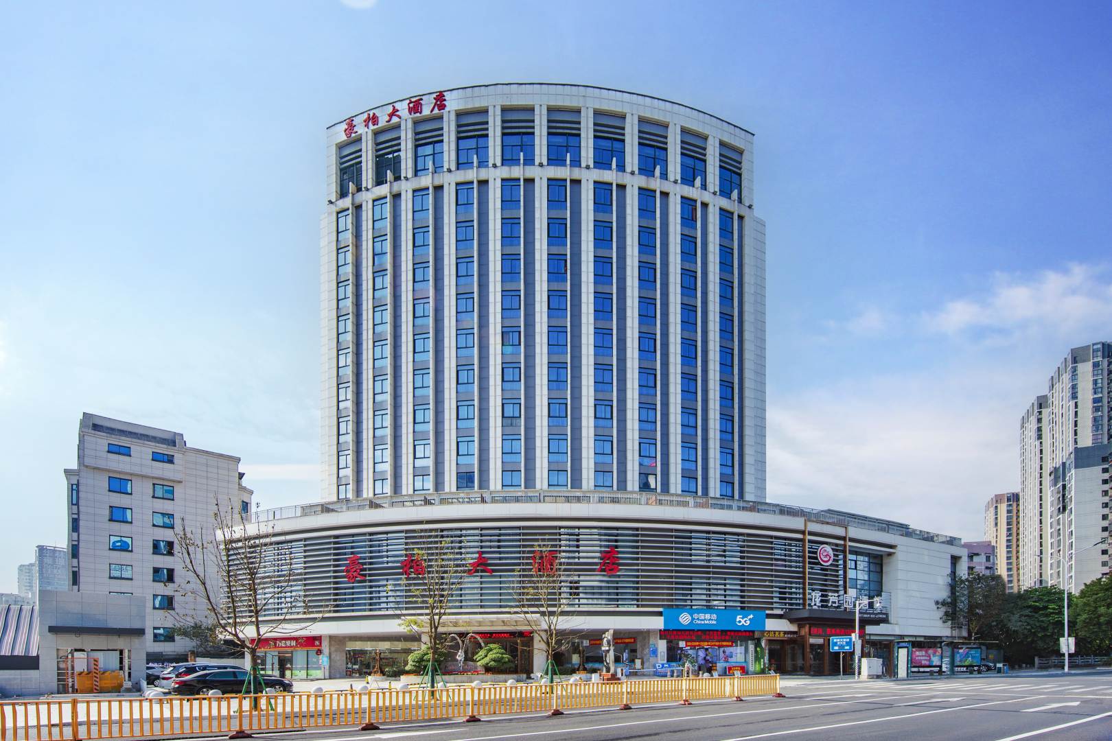 豪柏酒店店(福州火车站南广场店)