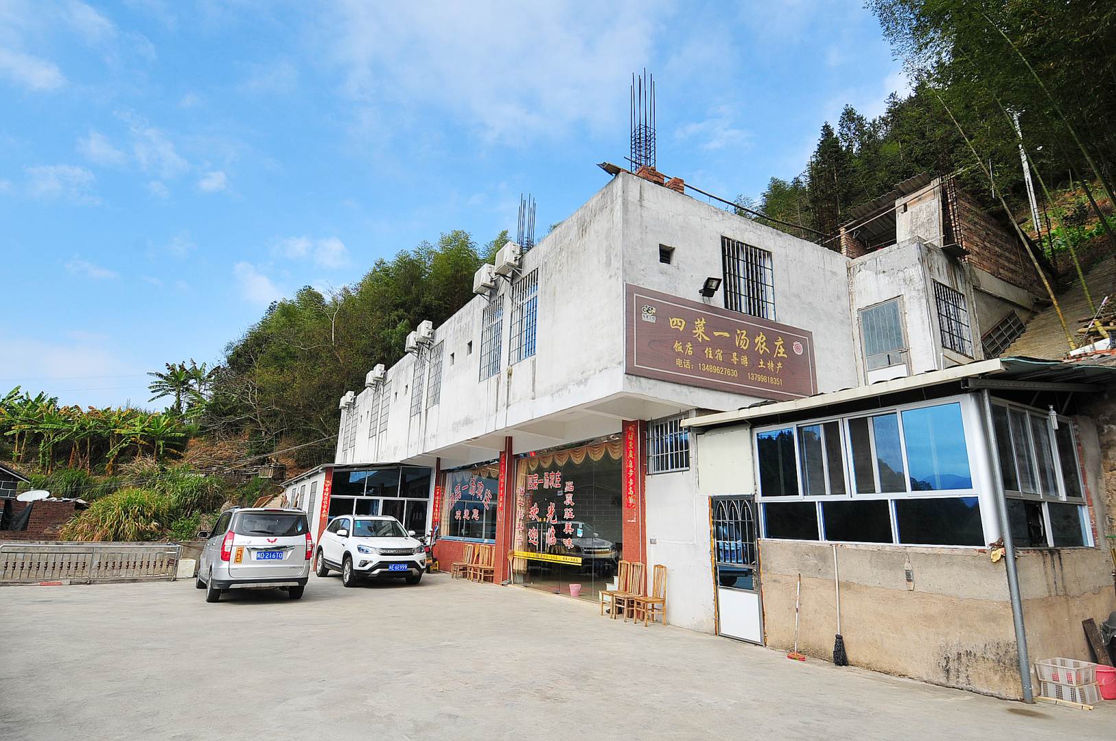 南靖土楼四菜一汤农庄(漳州)