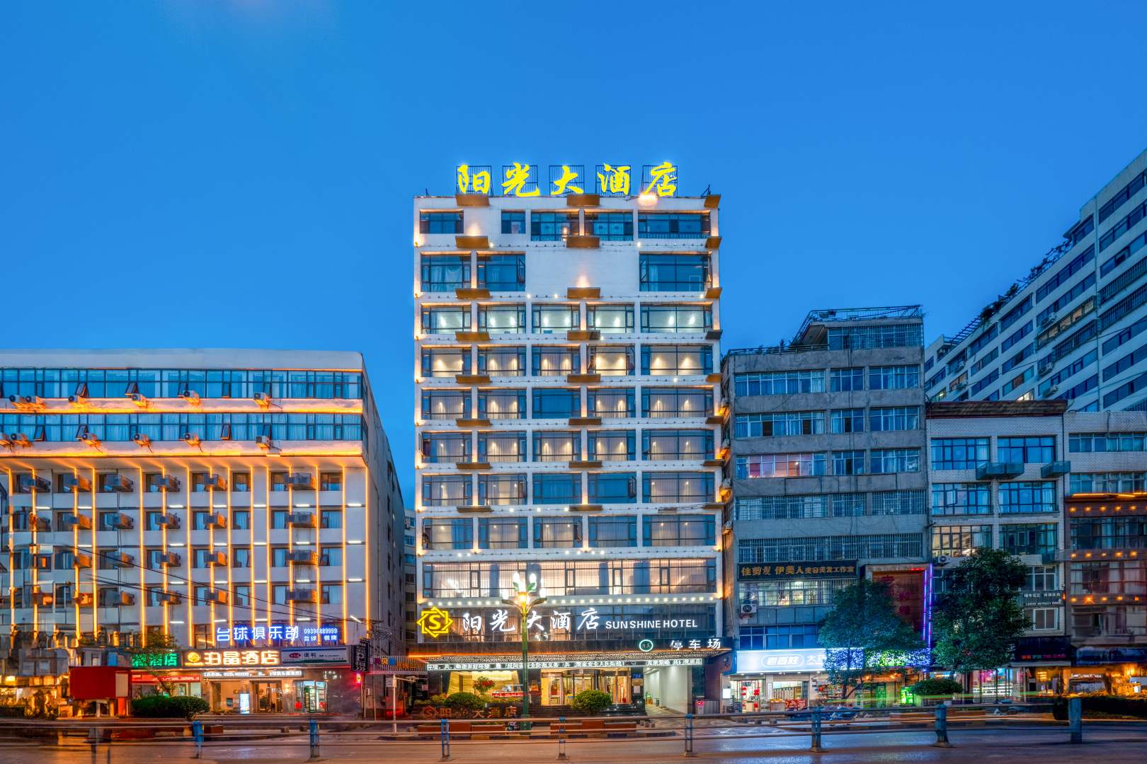 阳光大酒店