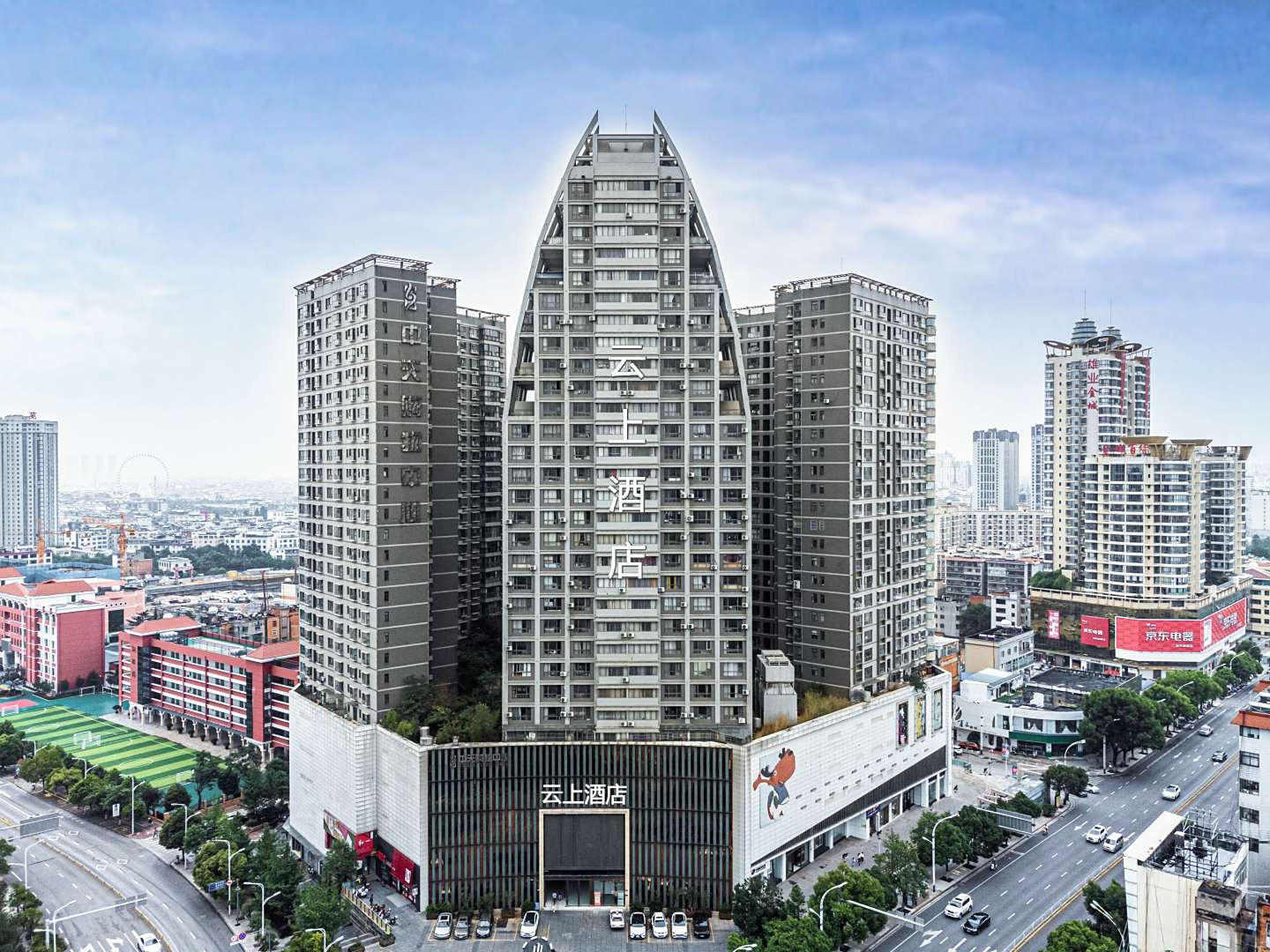 云上酒店(麒麟南路店)