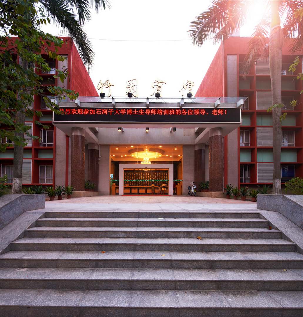 竹园宾馆(广州华南农业大学店)