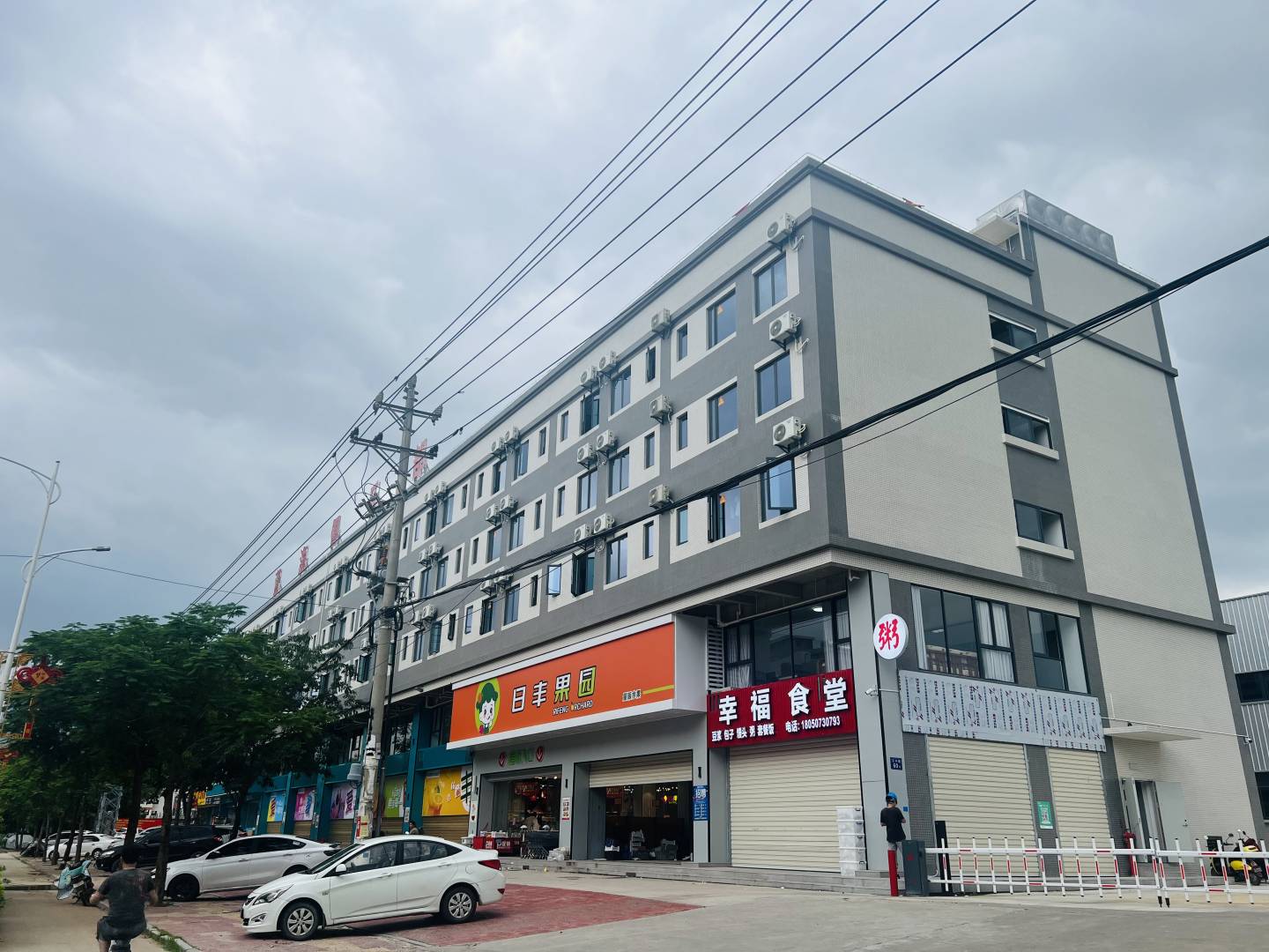 山禾酒店