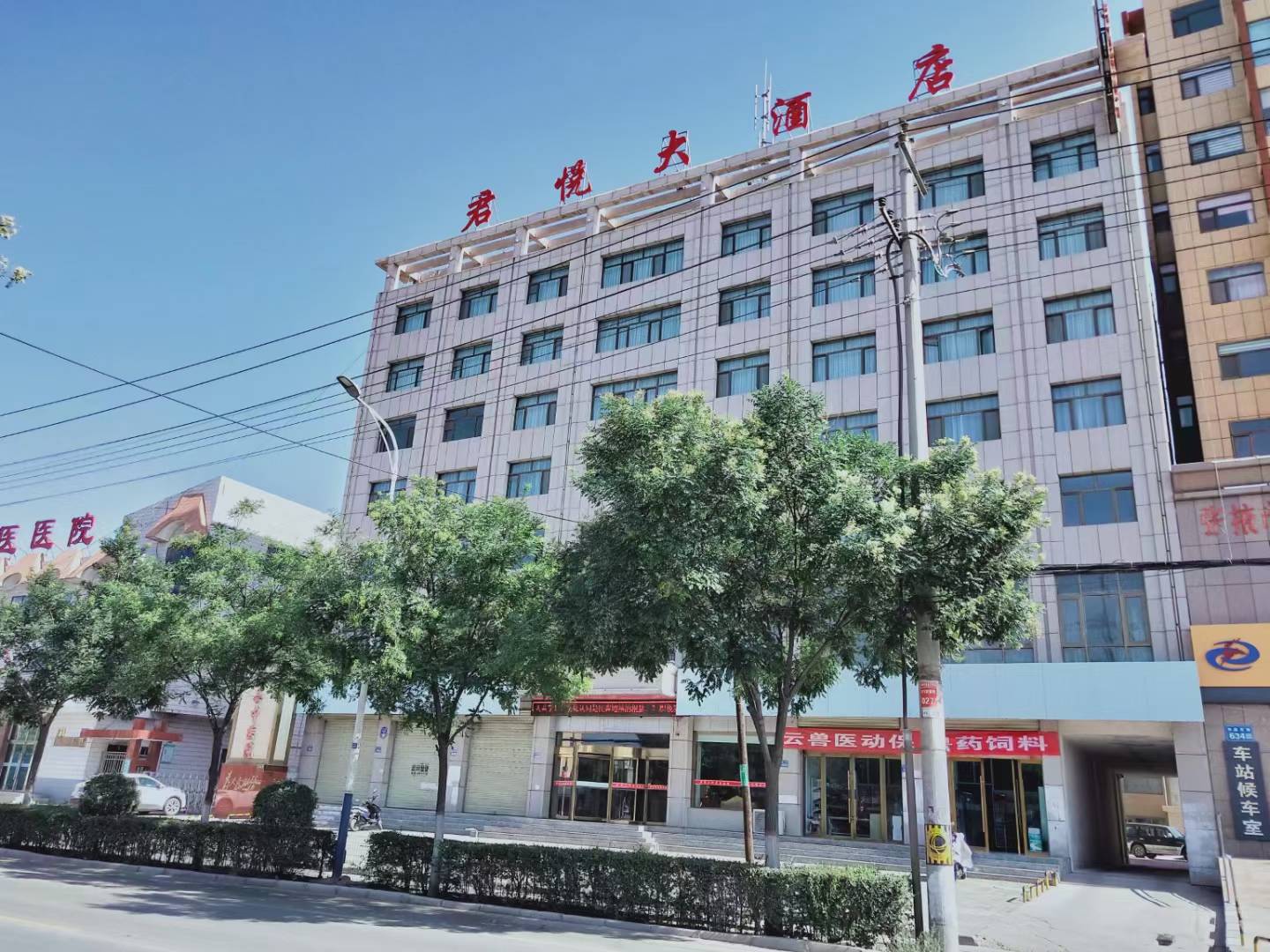 君悦大酒店(沪霍线店)