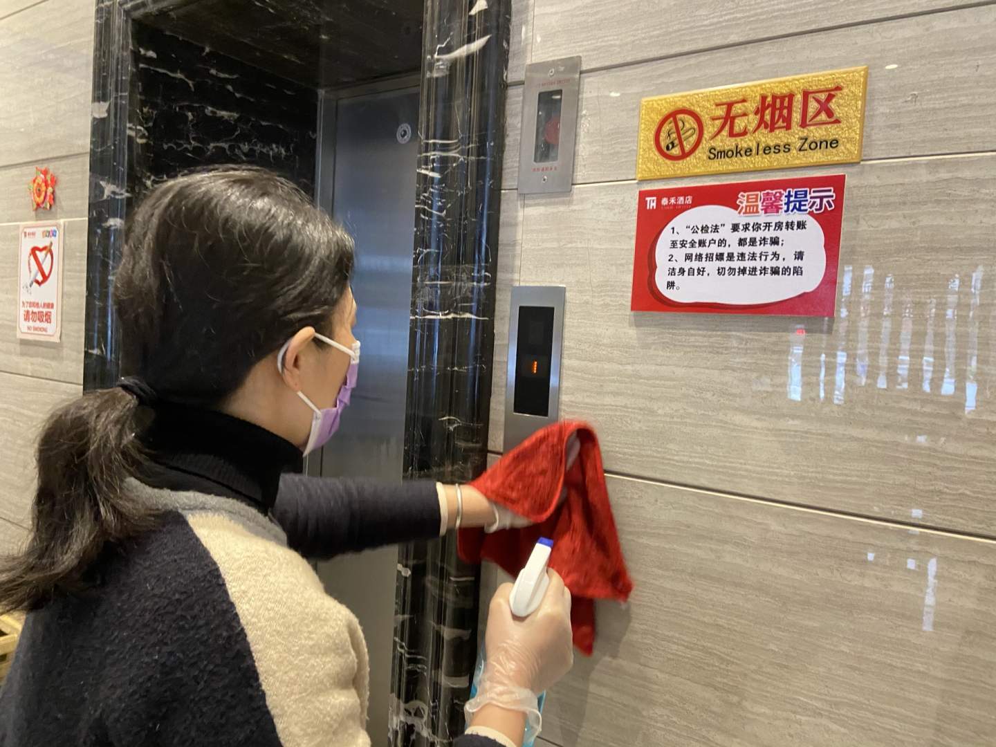 泰禾商务酒店