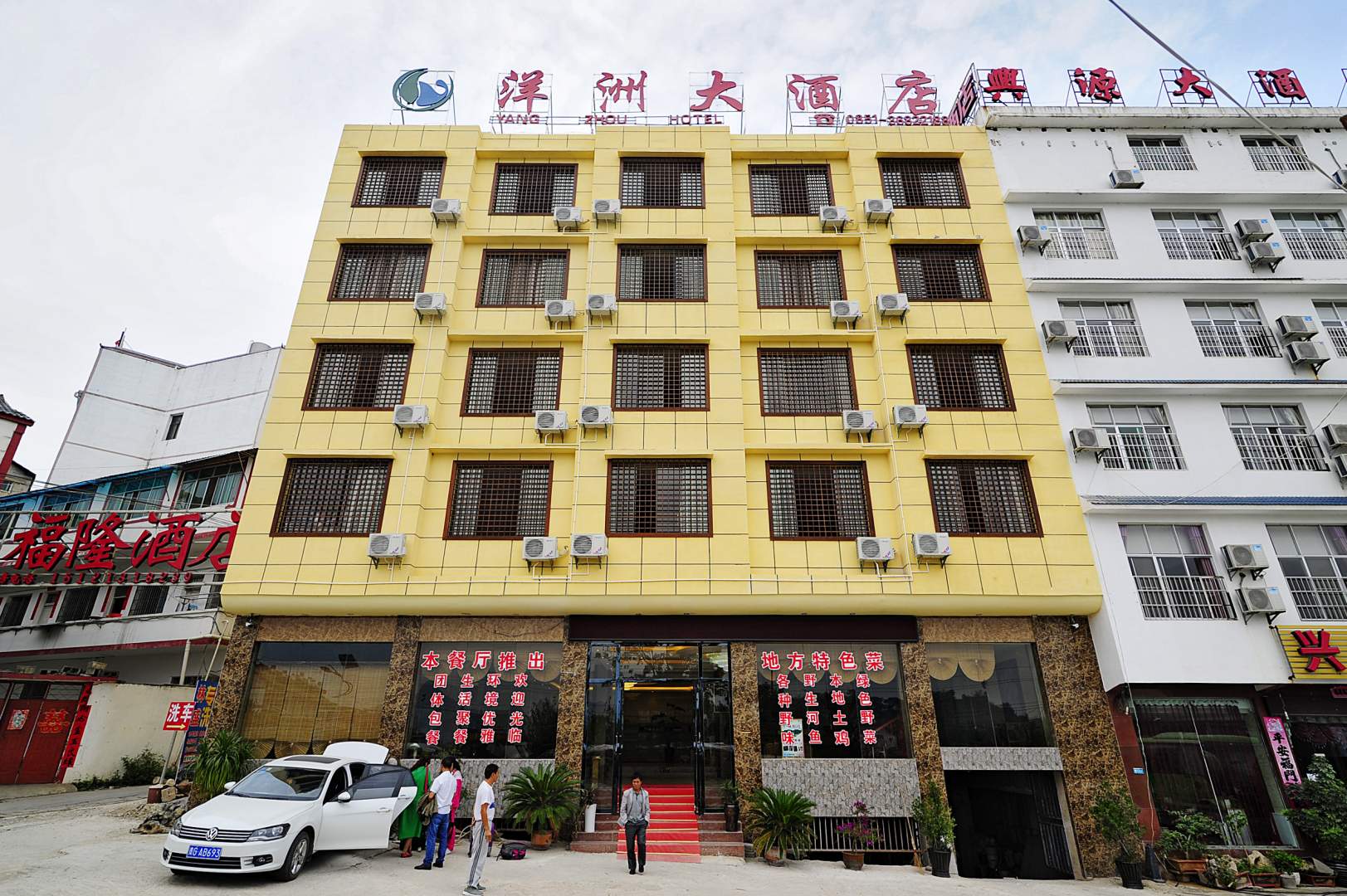 洋洲大酒店
