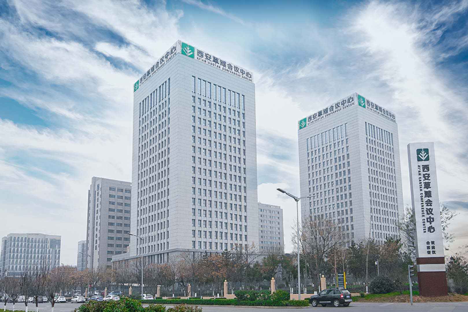 草滩会议中心酒店(西安交通大学城市学院店)