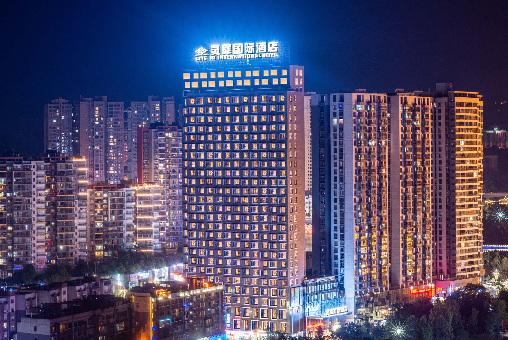 灵犀国际酒店