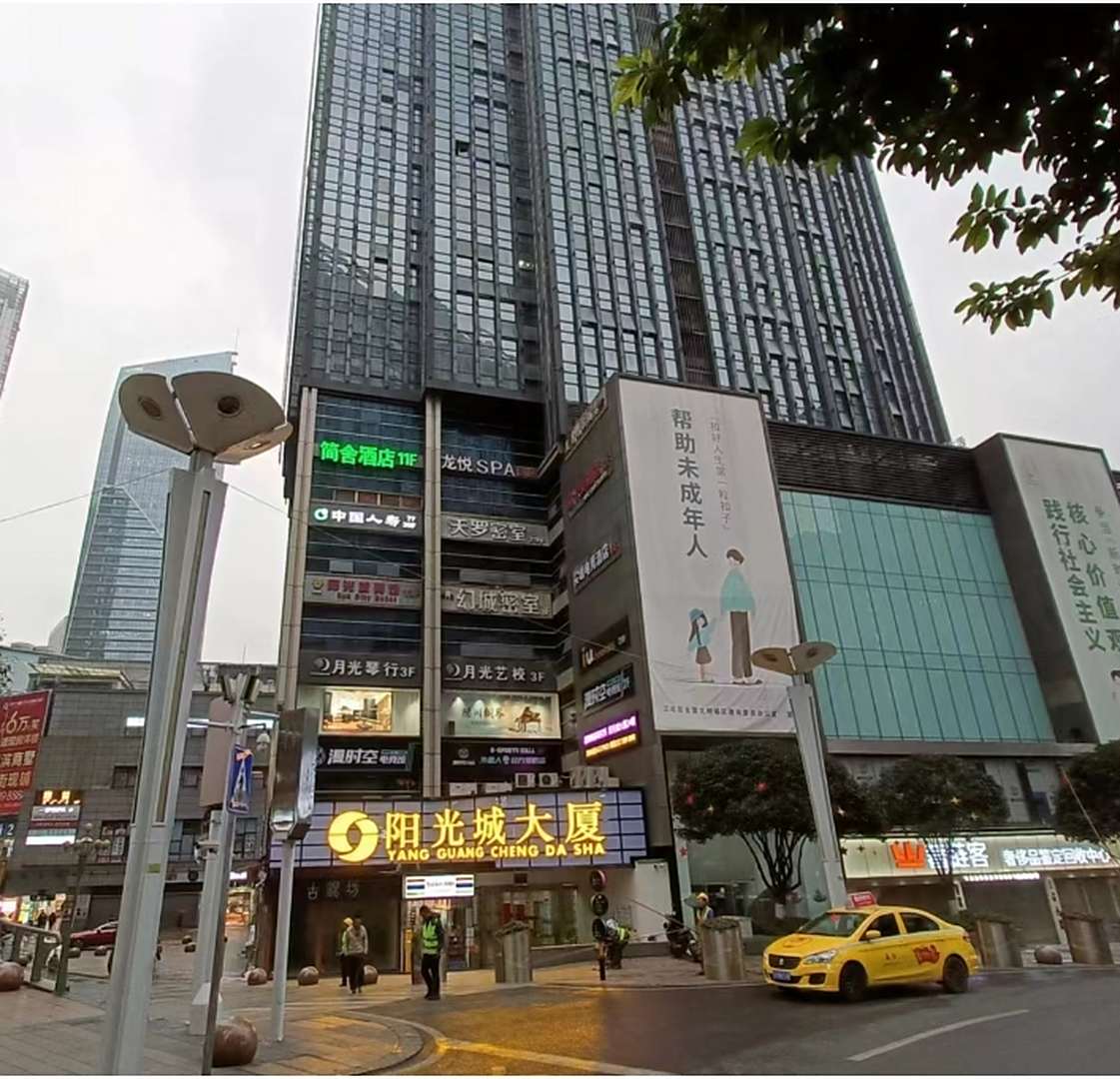 重庆阳光城宾馆