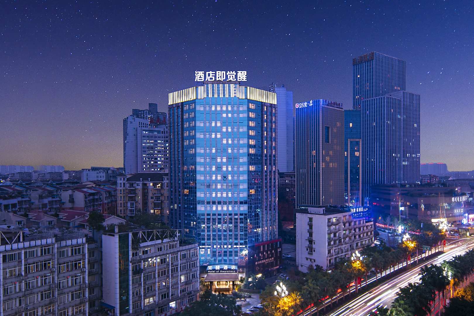 觉醒酒店(泸州高铁站西南医科大学店)